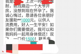 昆明企业清欠服务